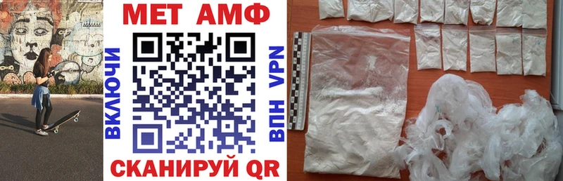 АМФЕТАМИН 98% Тамбов