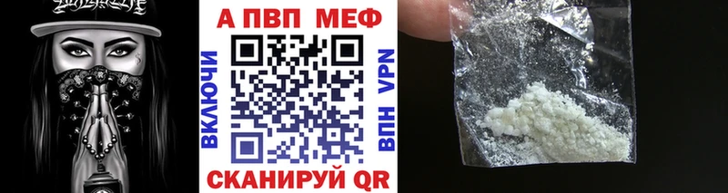 Купить закладки  Тамбов  A-PVP Crystall 