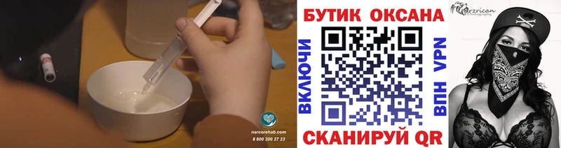 Бутират Butirat  Купить где  Тамбов 