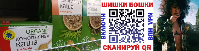 Купить  Тамбов  Печенье с ТГК конопля 