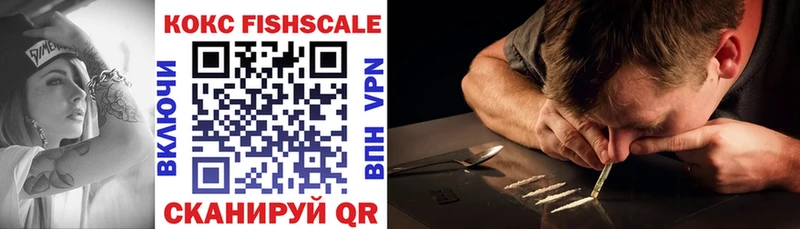 COCAIN Боливия  Купить  Тамбов 