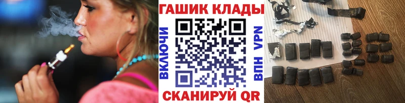 Гашиш гашик  Купить  Тамбов 