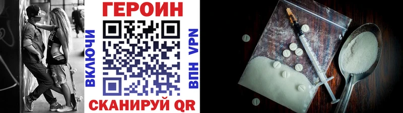 ГЕРОИН афганец  Купить  Тамбов 