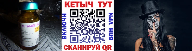 Купить  Тамбов  Кетамин ketamine 