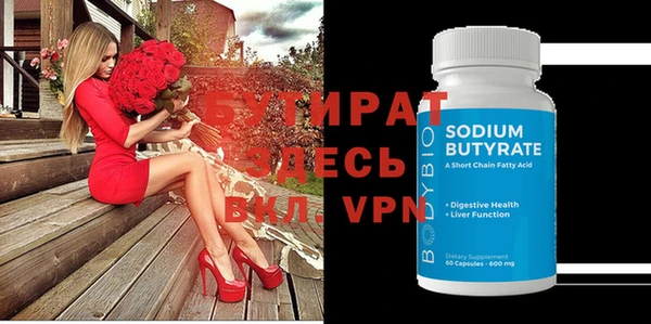 спайс Лагань