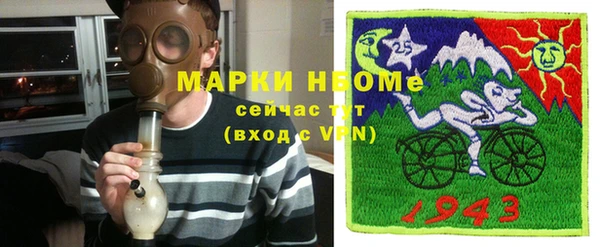 спайс Лагань