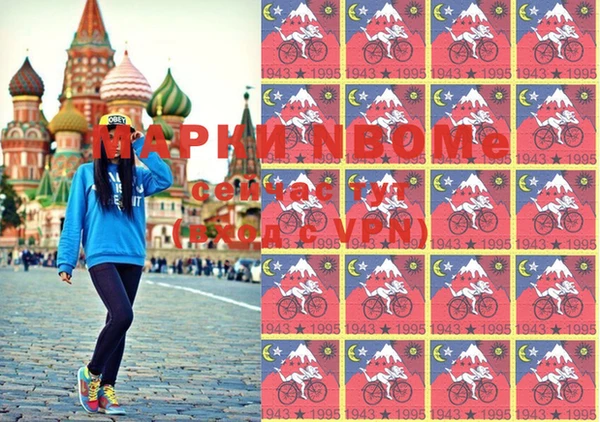 мефедрон мука Ладушкин