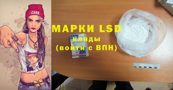 мефедрон мука Ладушкин