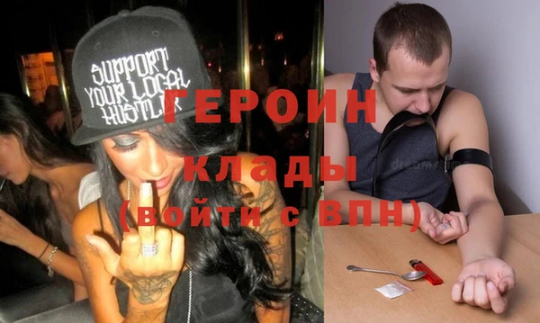 спайс Лагань