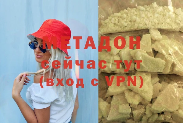 спайс Лагань