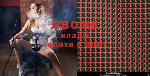 мефедрон мука Ладушкин