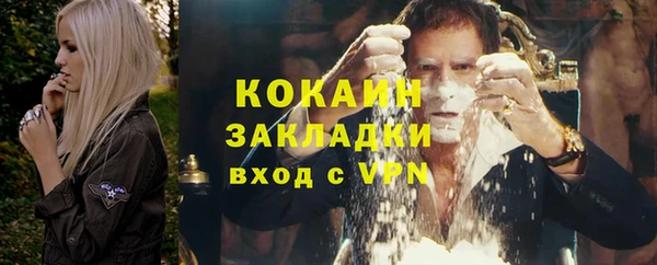 мефедрон мука Ладушкин