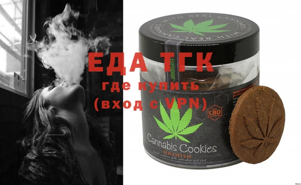 спайс Лагань