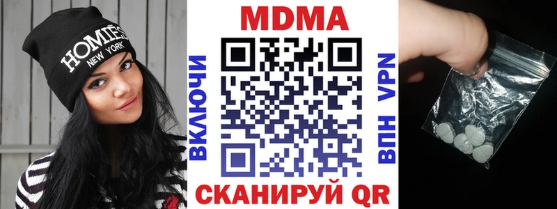 MDMA crystal  Купить где  Тамбов 