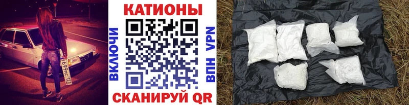 Купить где  Тамбов  Меф VHQ 