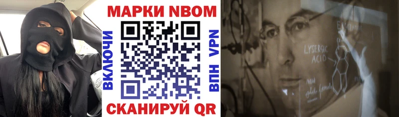 Марки NBOMe 1,8мг  Купить где  Тамбов 