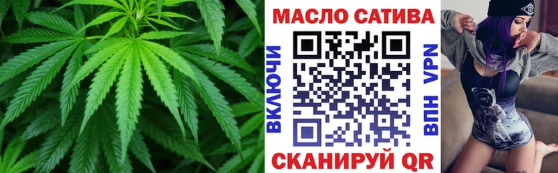 Дистиллят ТГК THC oil  Купить  Тамбов 