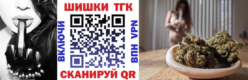 Купить закладки  Тамбов  Каннабис конопля 